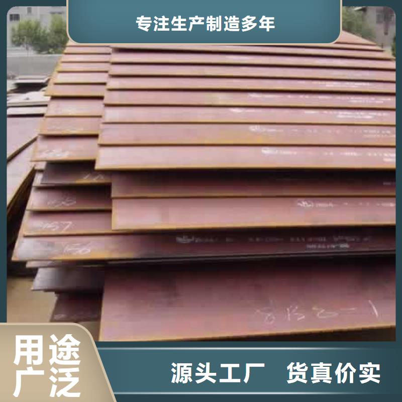 高建板桥梁耐候板支持定制批发现货交易