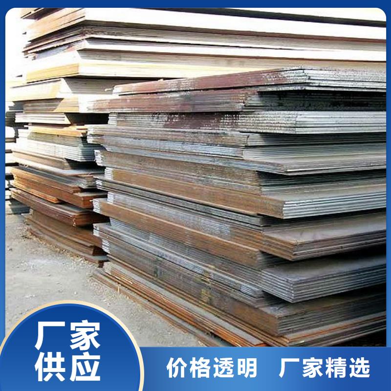 【高建板】風(fēng)塔結(jié)構(gòu)鋼應(yīng)用范圍廣泛制造廠家
