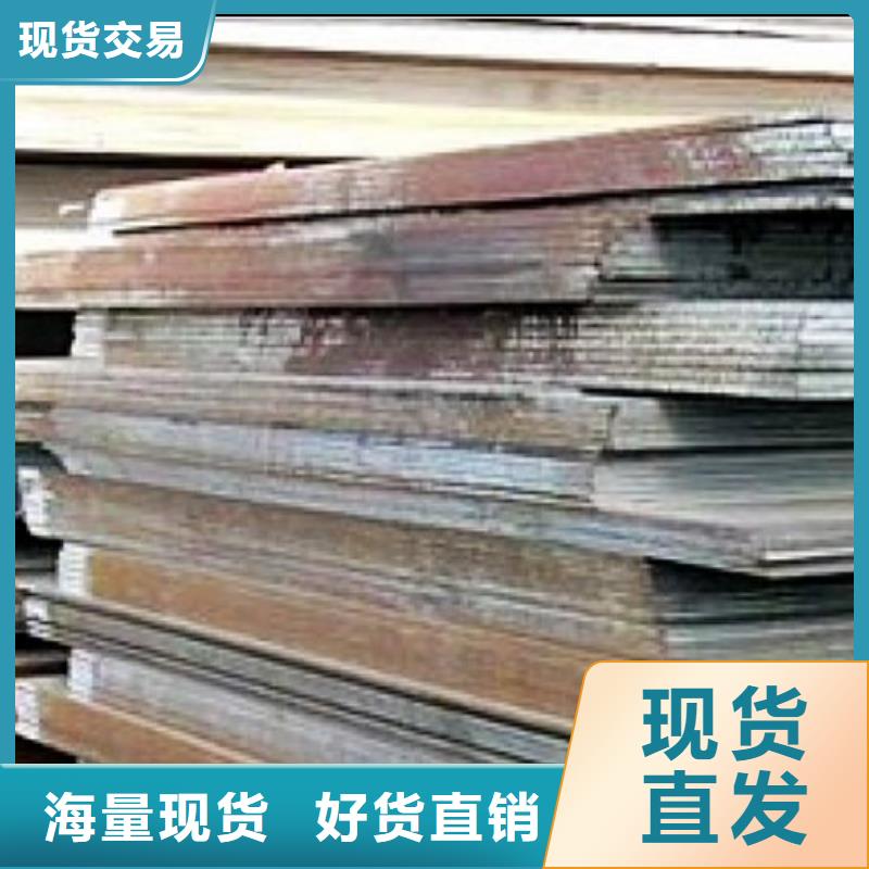 高建板合金板用心制作行業優選