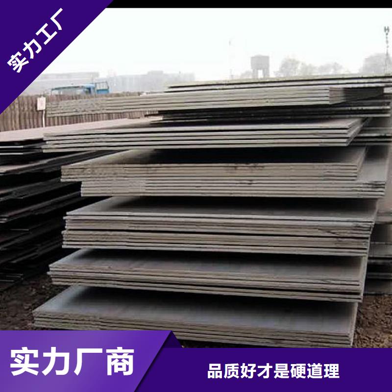 高建板船板工厂自营同城货源