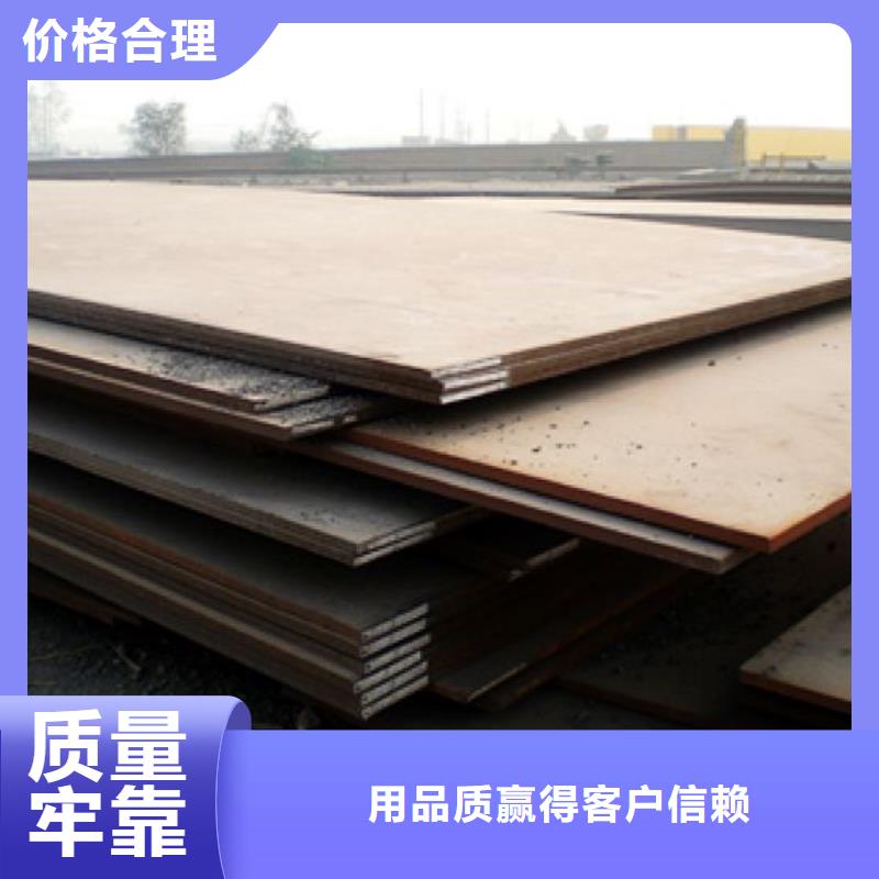 高建板桥梁耐候板厂家品控严格好货直销