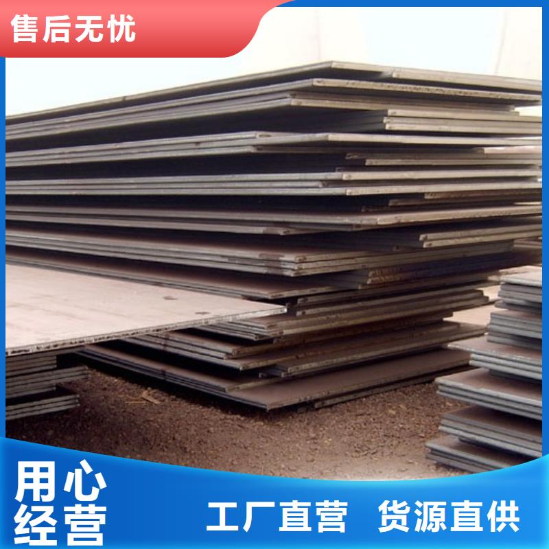 高建板合金板厂家自营用心服务