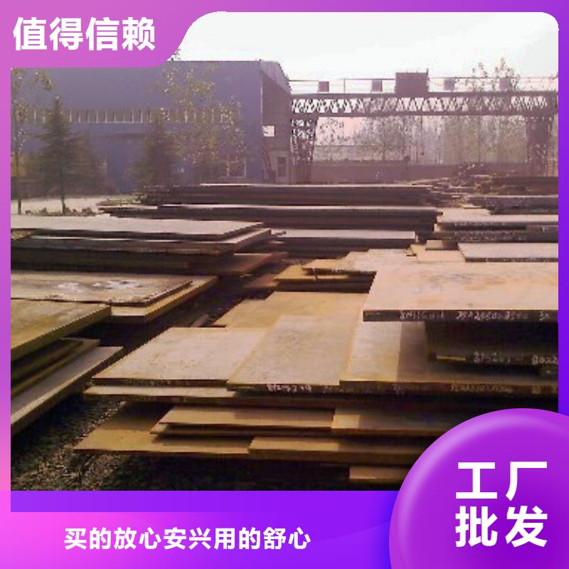 高建板-船板省心又省錢本地生產廠家