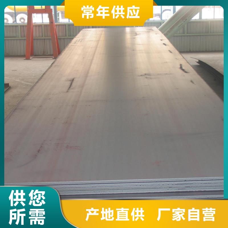 高建板合金板質量可靠高品質誠信廠家