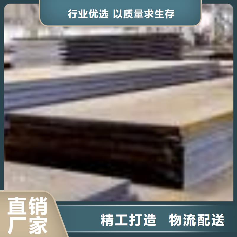 桥梁板合金板保质保量定制零售批发