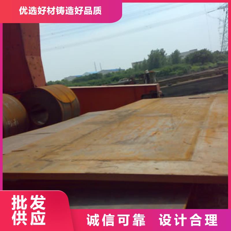 船板合金板敢与同行比服务当地供应商