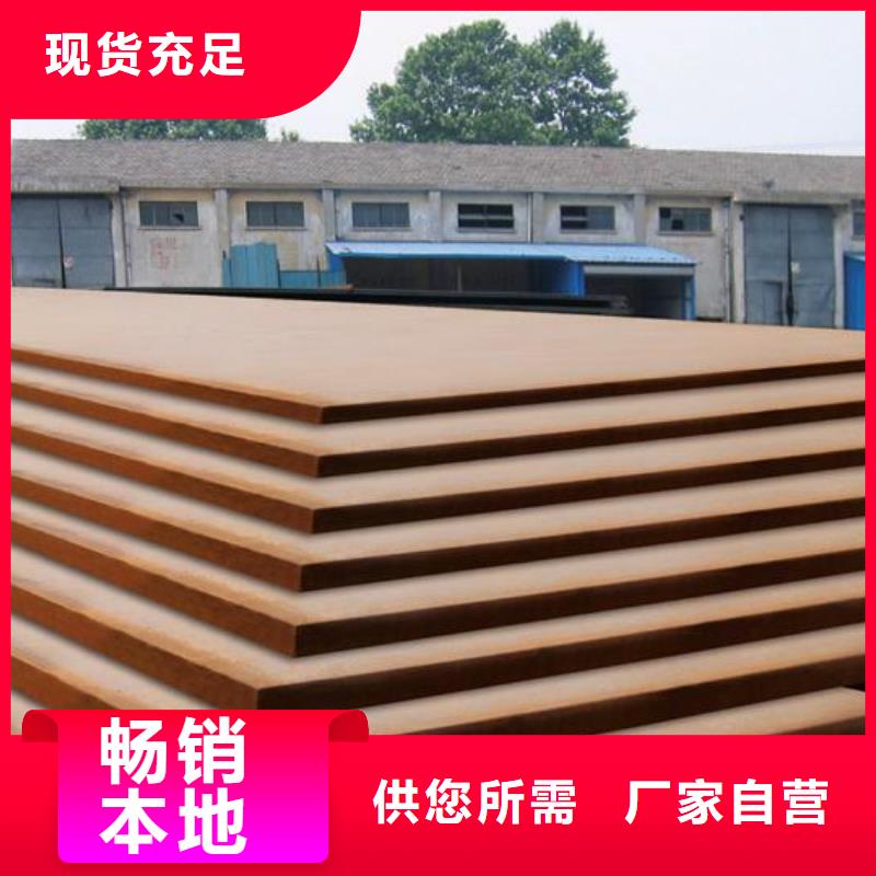 船板风塔结构钢厂家多种规格库存充足本地公司