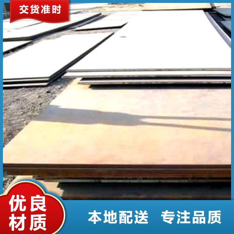 船板优质材料厂家直销出货及时