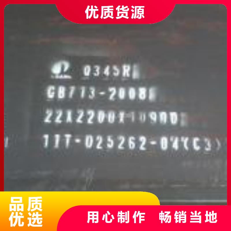 容器鋼板風(fēng)塔結(jié)構(gòu)鋼經(jīng)久耐用專心專注專業(yè)