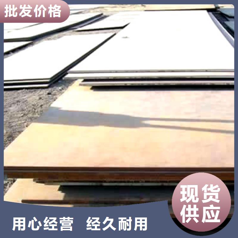 【容器钢板船板N年大品牌】现货直发