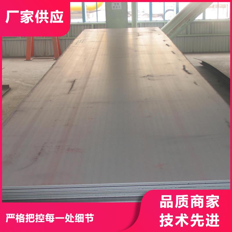 锰钢板桥梁耐候板定制零售批发好货直销