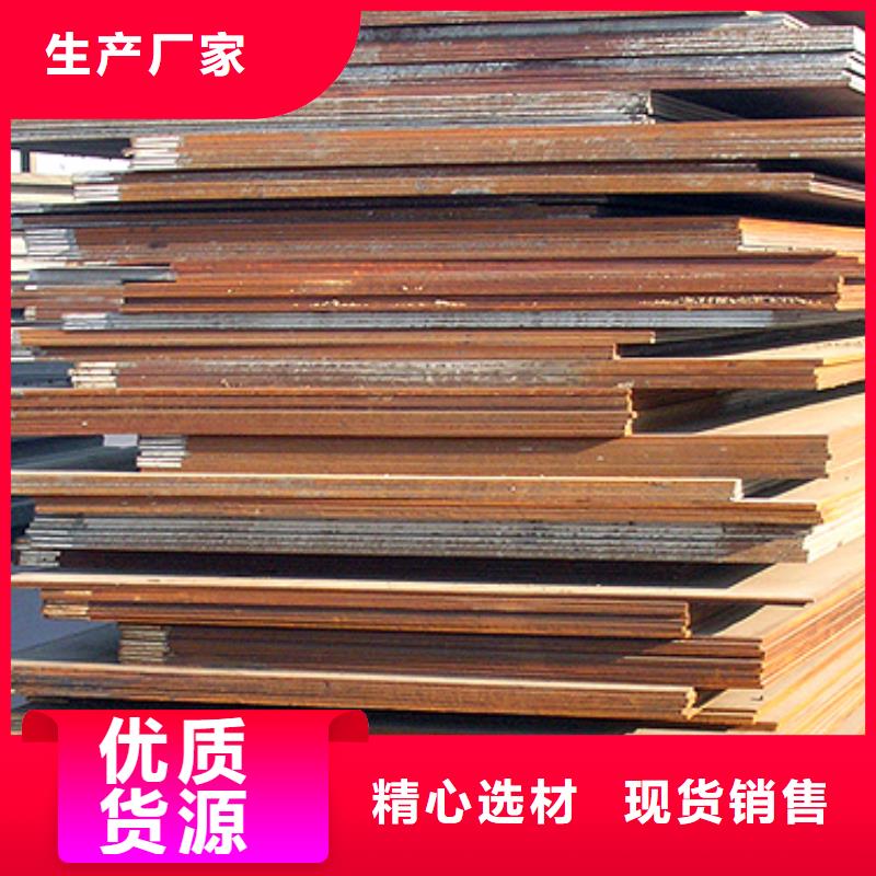 【锰钢板桥梁耐候板厂家质量过硬】N年专注