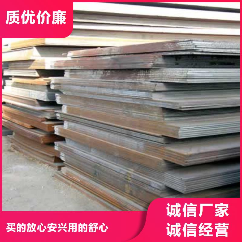 锰钢板耐磨板实拍展现好品质经得住考验