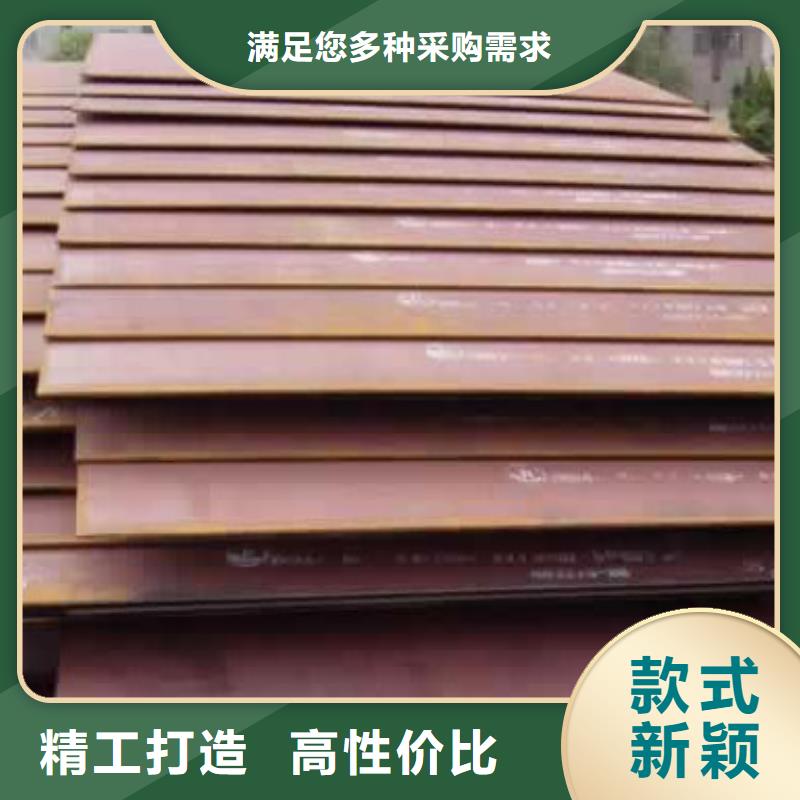 锰钢板高强板直销厂家当地经销商