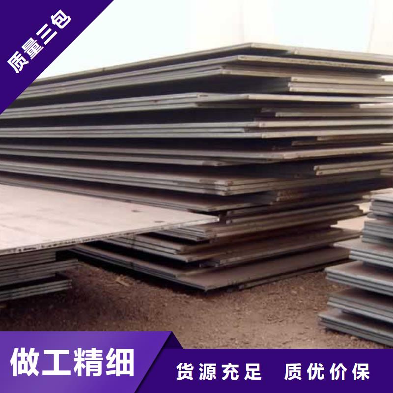 合金板_橋梁耐候板廠家規格全分類和特點
