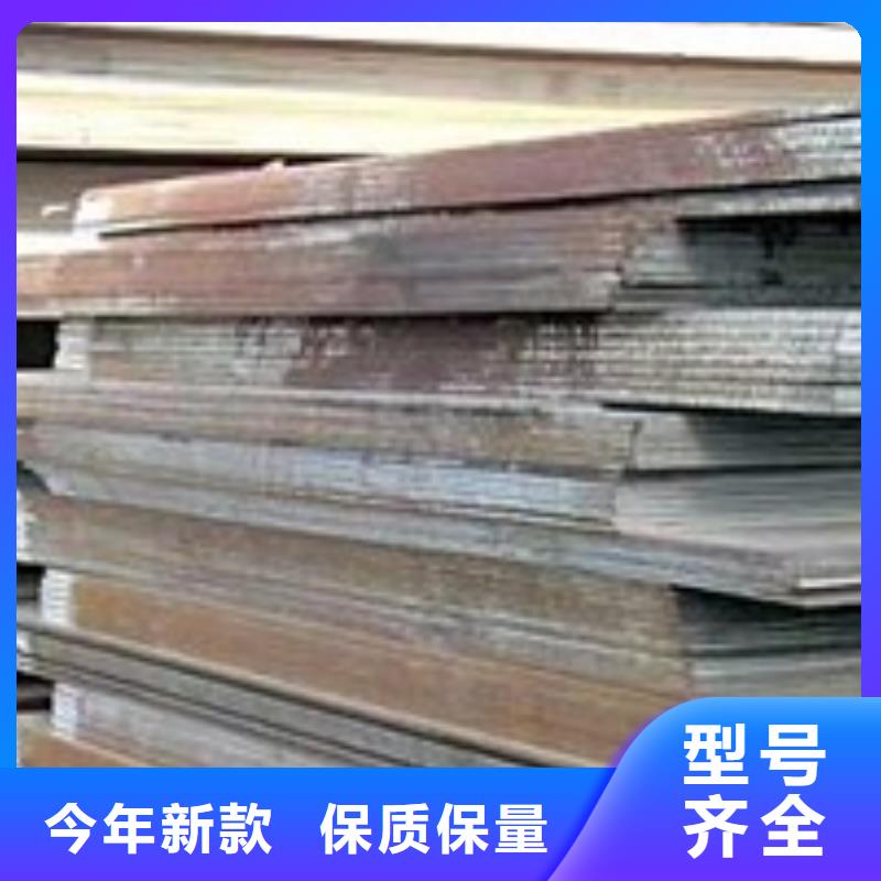 合金板船板買的放心安興用的舒心物流配貨上門