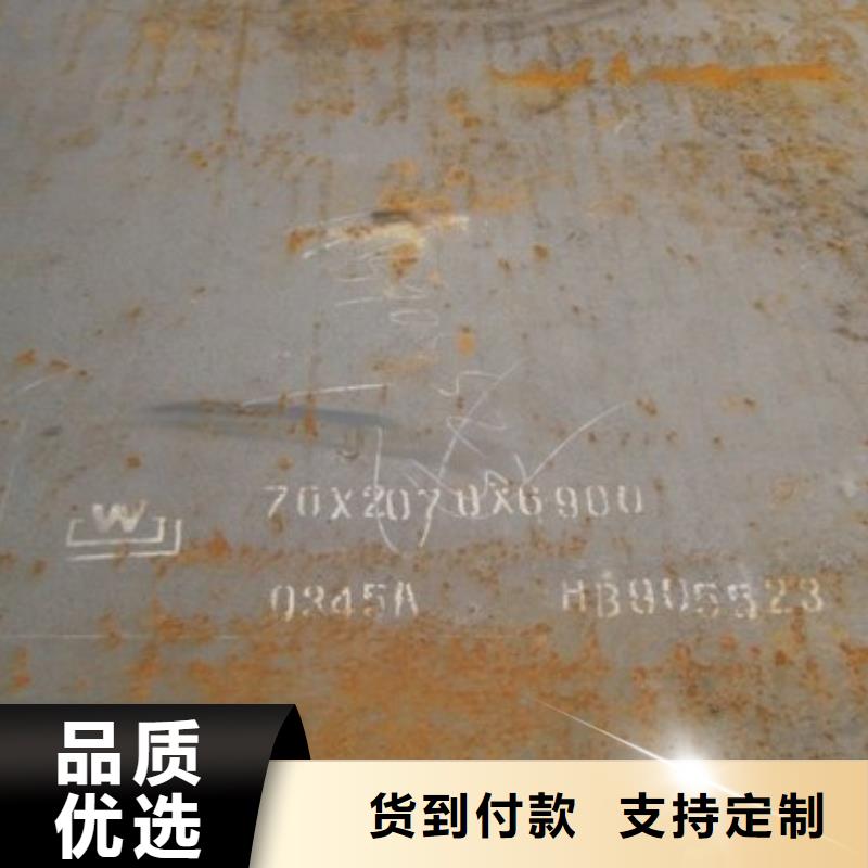 合金板耐候板一个起售实力商家供货稳定