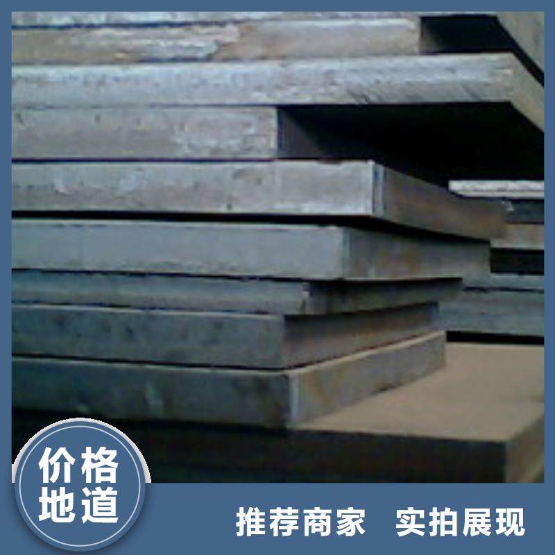 ​合金板风塔结构钢好品质用的放心本地经销商