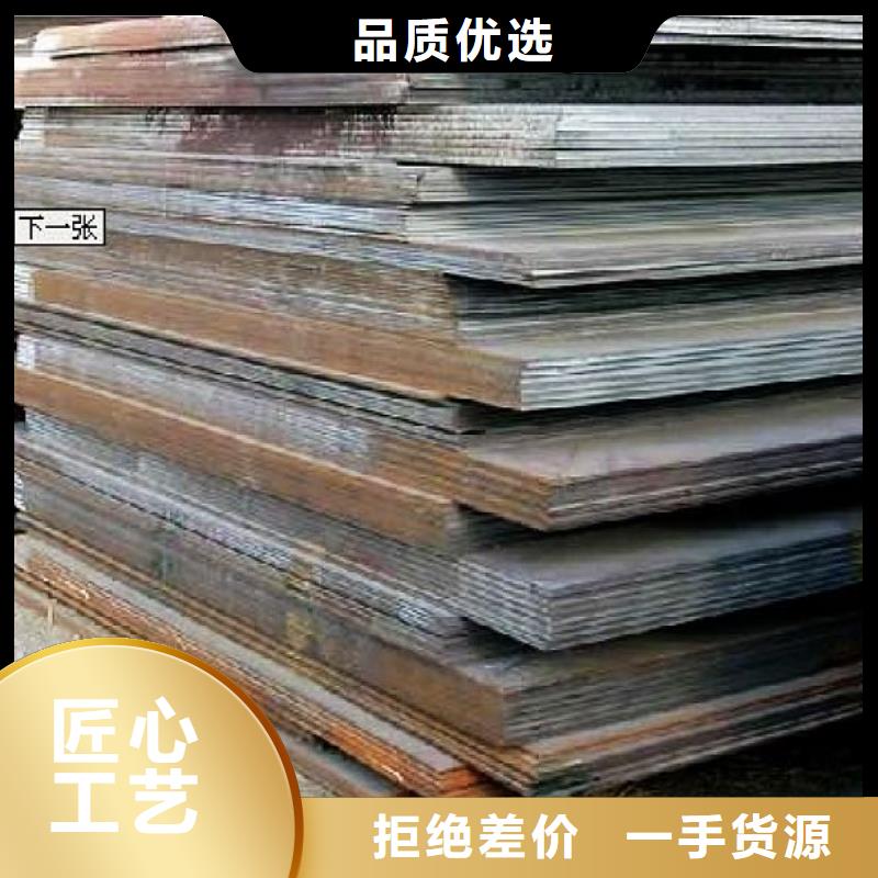 合金板船板研发生产销售源厂定制