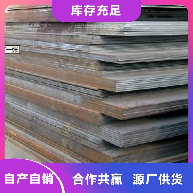 合金板源头把关放心选购原厂制造