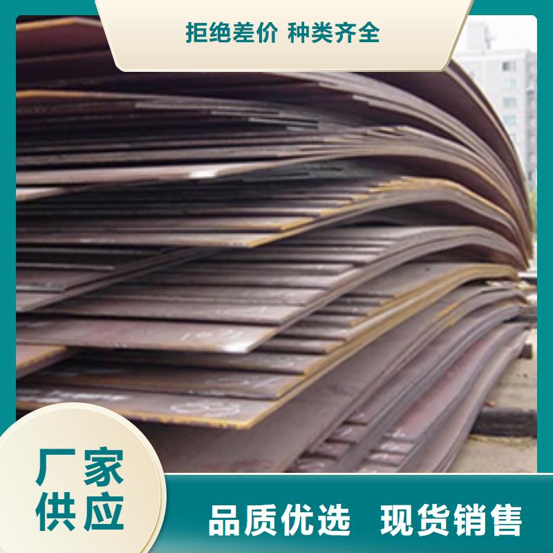 管线钢板桥梁耐候板厂家品控严格产品参数
