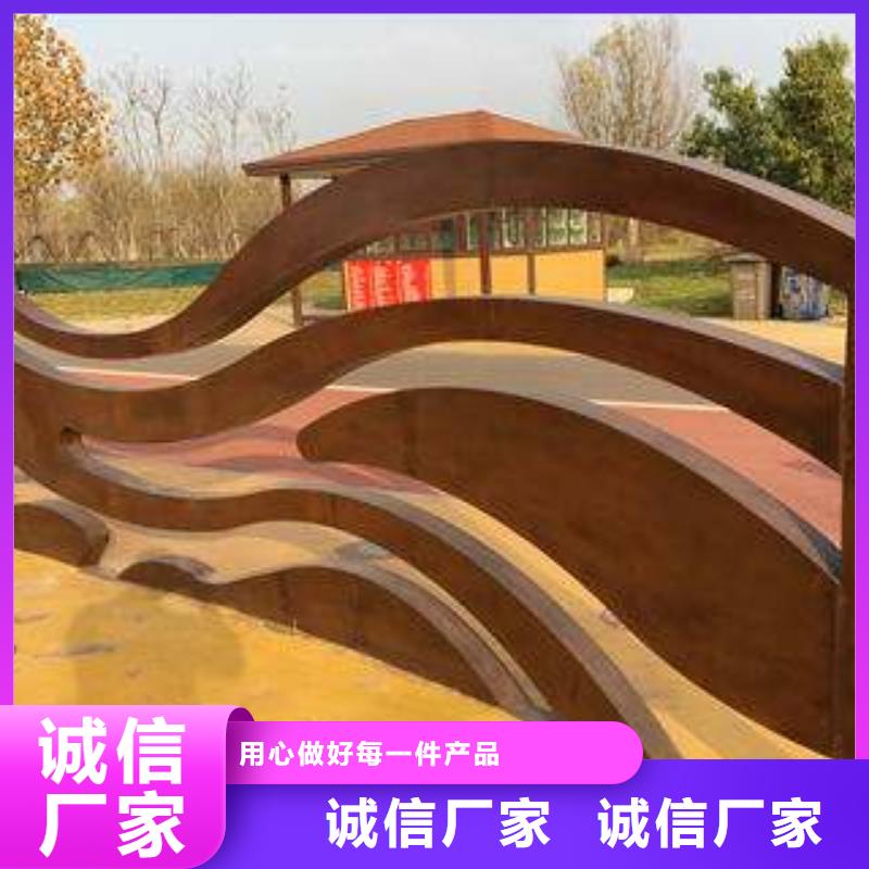 耐候板【合金板】技术先进同城生产商