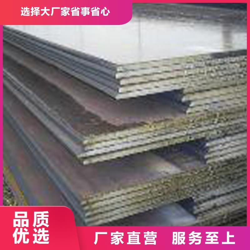 ​【管线钢板耐候板经验丰富质量放心】同城经销商