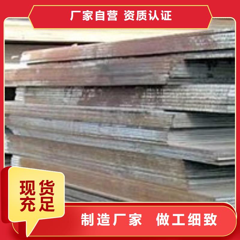 船板锅炉容器板海量现货直销厂家直销售后完善