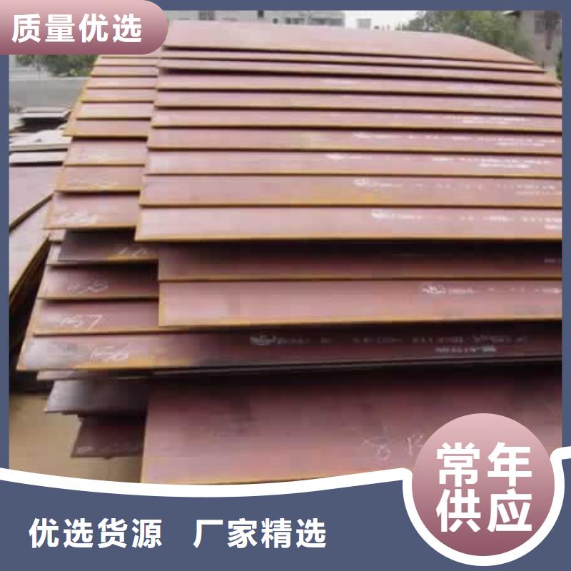 船板低合金板价格好品质选我们量大从优