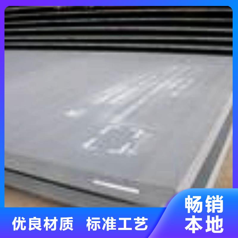 船板耐候板一件也发货精工细致打造