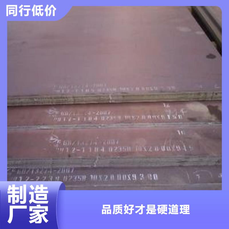 【船板合金板型号全价格低】当地生产厂家