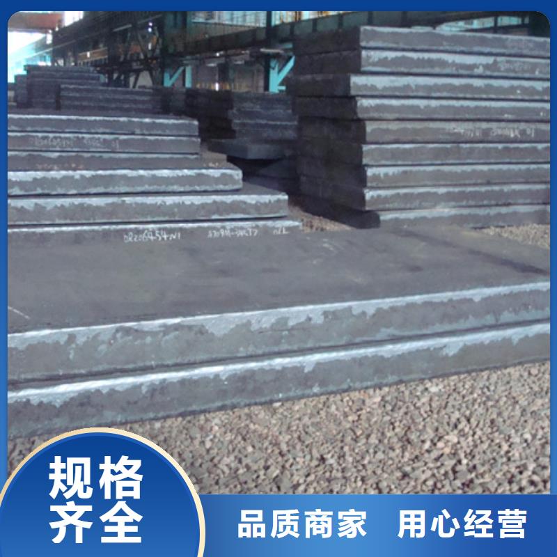 q420gje高建钢-实力大厂匠心工艺