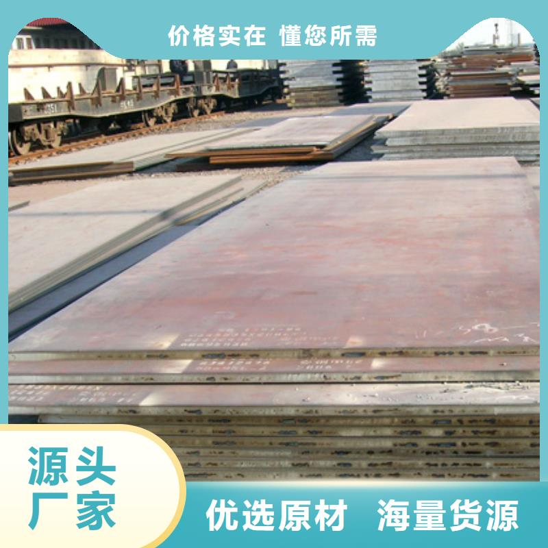 42crmo合金钢板厂家-价格合理工厂采购