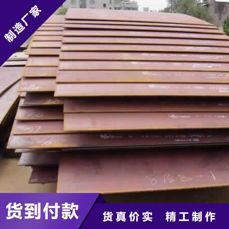 【合金板】_鍋爐容器板多種工藝當?shù)厣a(chǎn)廠家
