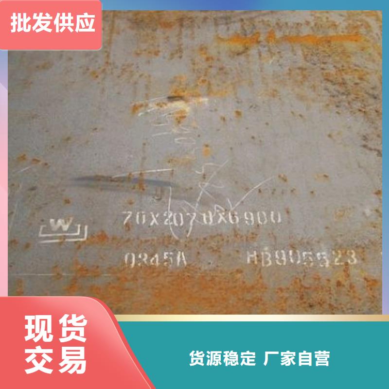合金板耐候板质量三包同城品牌