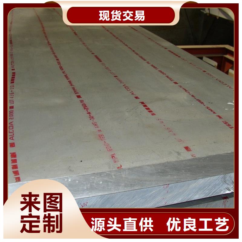 合金板_耐候板厂家定制专业生产N年