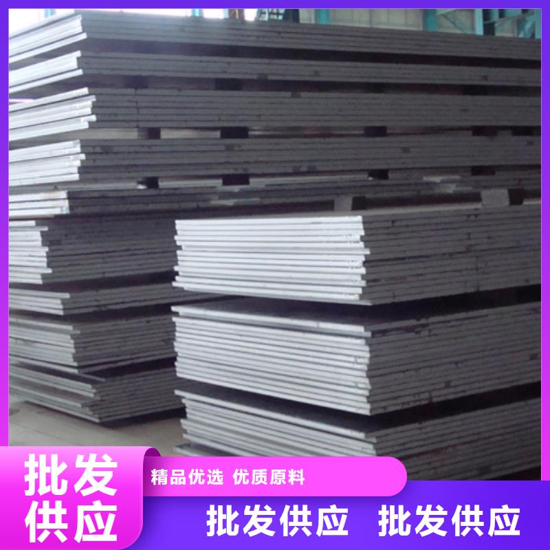 合金板耐磨板厂家批发价优质原料