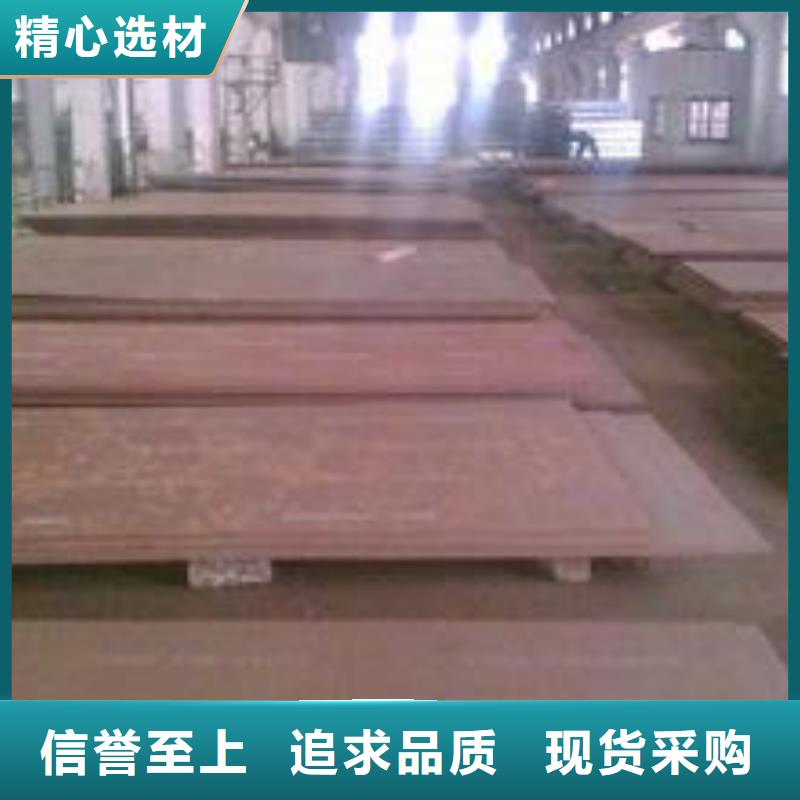 耐磨板锅炉容器板专业信赖厂家高标准高品质