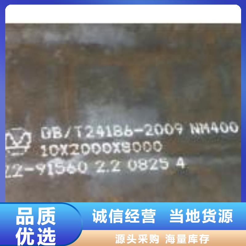 【耐磨板】合金板质检合格发货同城品牌