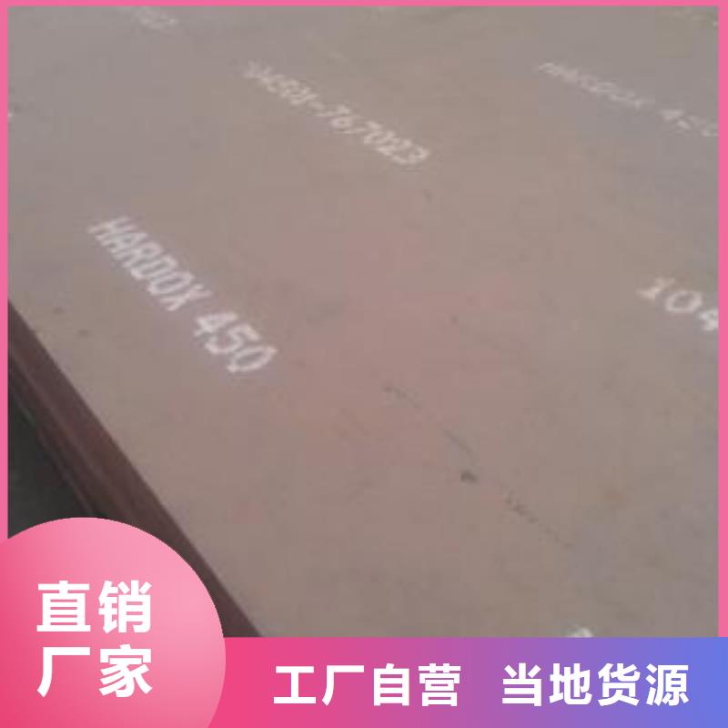 【耐磨板_锅炉容器板产地直供】当地供应商