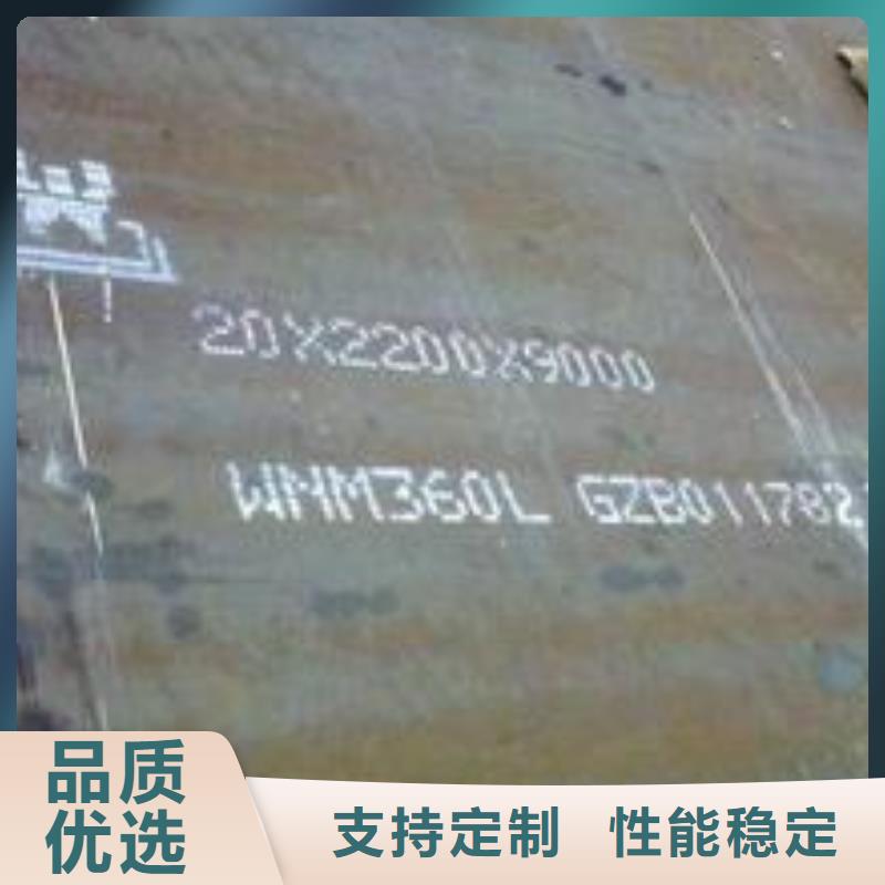 耐磨板【低合金板】丰富的行业经验本地供应商