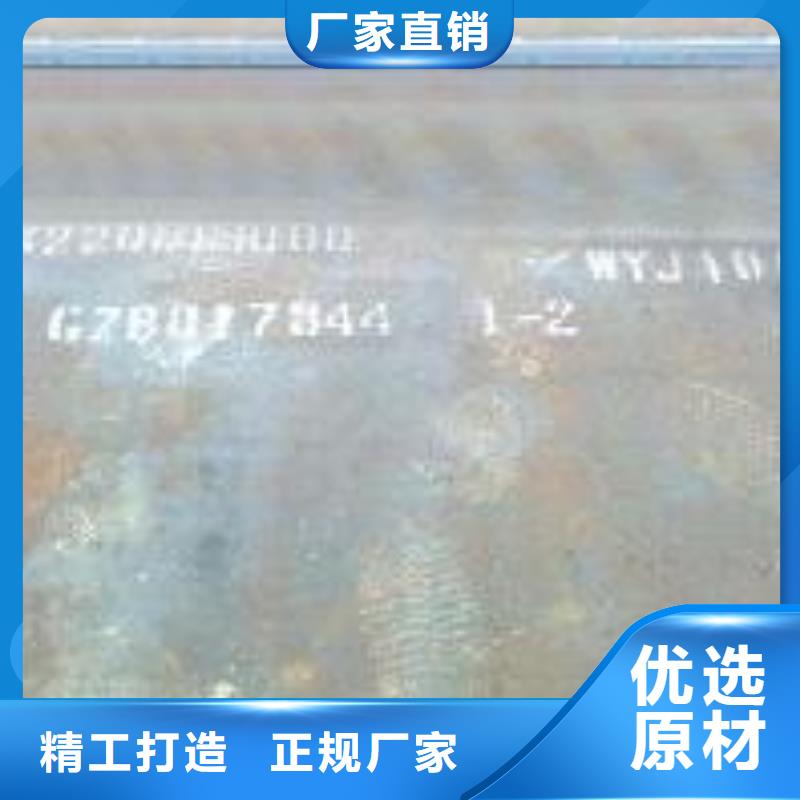 ​【耐磨板】,合金板精心打造本地公司