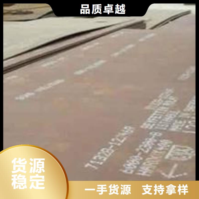 耐磨板合金板定制零售批发实力雄厚品质保障