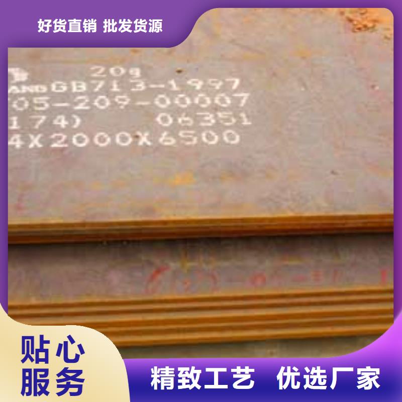 高建钢板【耐磨板】厂家售后完善同城货源