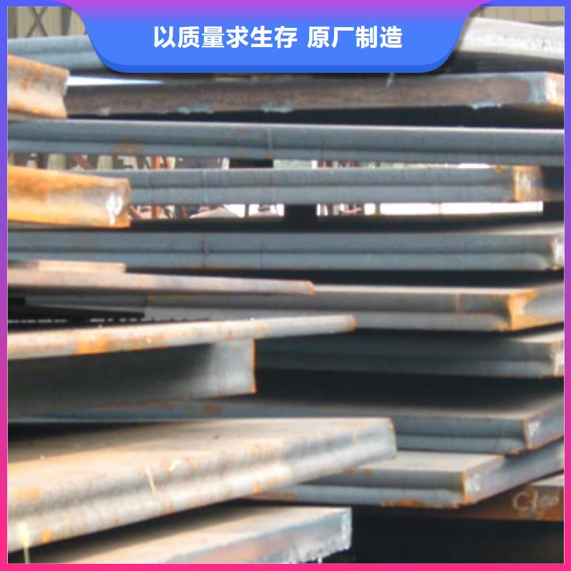 高建钢板锅炉容器板工厂直供当地厂家