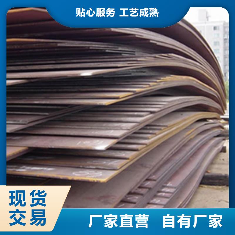 高建鋼板耐磨板用心做品質(zhì)制造生產(chǎn)銷售