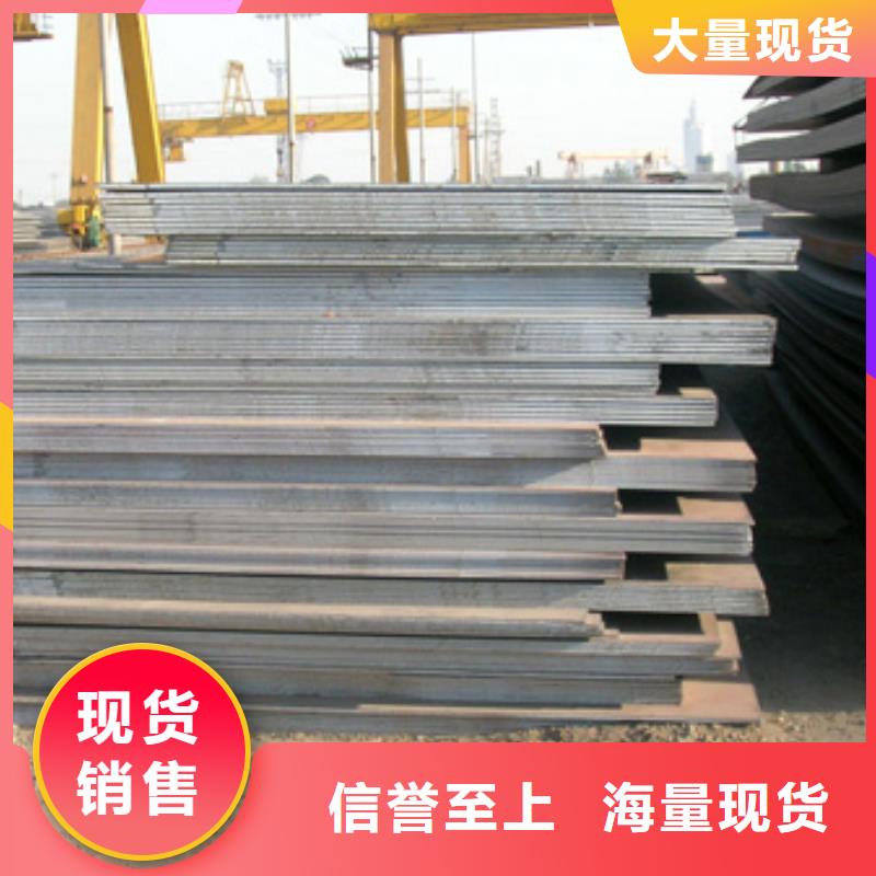 高建钢板船板质量安心专业信赖厂家