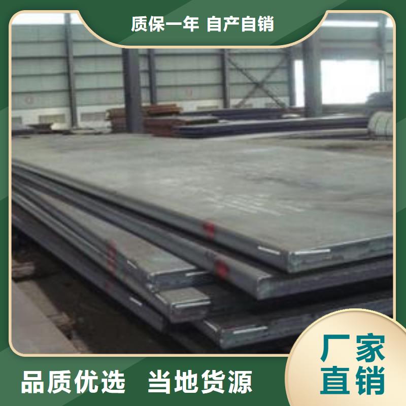【高建钢板耐候板型号齐全】多年行业积累