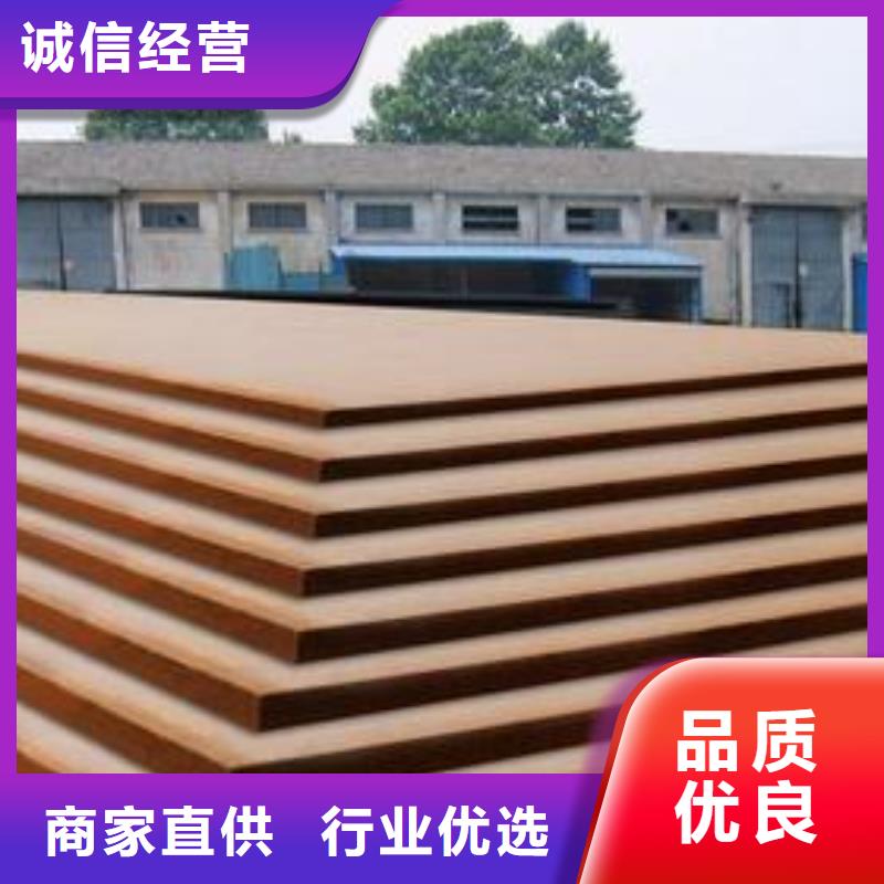 高建钢板-【低合金板价格】注重细节型号全价格低