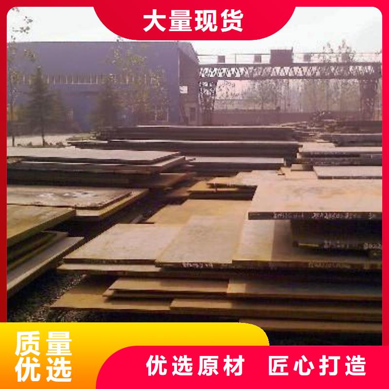 高强钢板耐磨板品质保证当地供应商